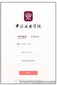 中央音樂學院首屆木管樂器維修班正式開班，助力樂器保養與修復